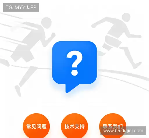 帮助中心
